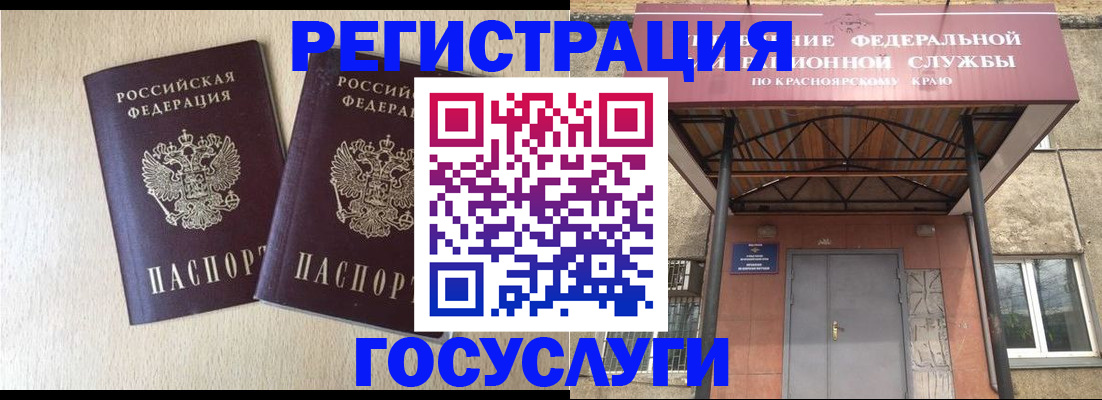 найти адрес прописки в Елизово