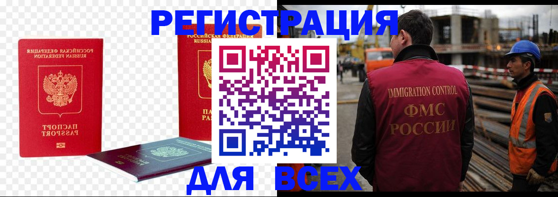 форма 3 в Елизово